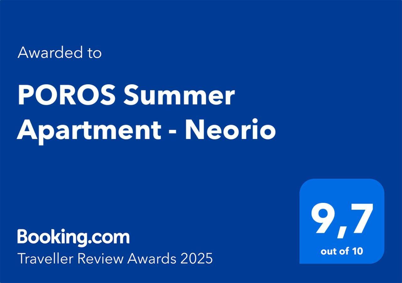 Poros Summer Apartment - Neorio Порос Экстерьер фото
